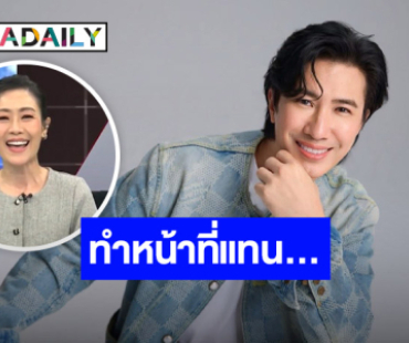 แฟนๆ เป็นห่วง “หมวย อริสรา” แจ้งข่าว “หนุ่ม กรรชัย” ป่วยต้องนอนรพ.