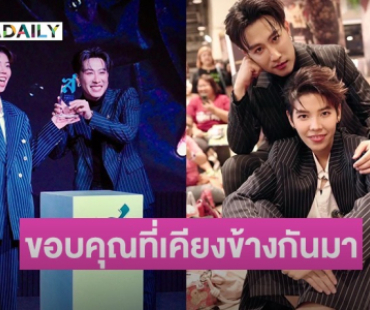 “นุ๊ก ธนดล” โพสต์ซึ้ง! ขอบคุณ “ป๊ายปาย” ที่ร่วมเดินทาง เคียงข้างกันมา