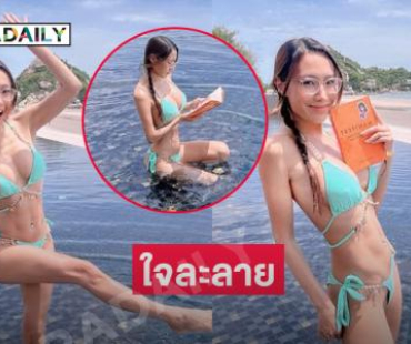 นางแบบลูกครึ่งฟาดทูพีชโชว์สุดแซ่บใจละลายมาก