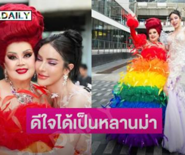 พีคมากอาม่าของ“นัท นิสามณี”แต่งแดรก!!