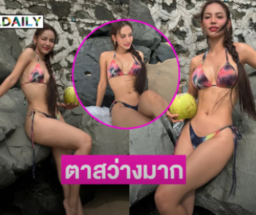 มิสแกรนด์เมียนมาเสิร์ฟทูพีชสวยตาสว่างมาก 
