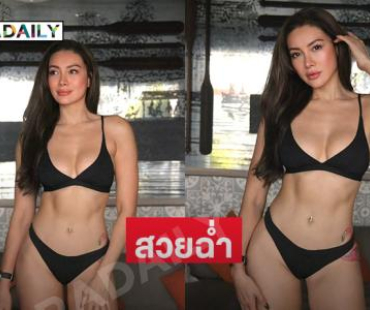 สวยฉ่ำ! นางแบบดังฟาดทูพีชจัดเต็มกระแทกตามาก