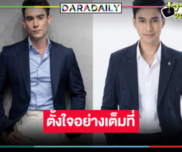 “หลุยส์” ปลื้มฟีดแบ็ก “คุณแม่แก้ขัด” ดี เผยความรู้สึกมารับไม้ต่อ “เอส”