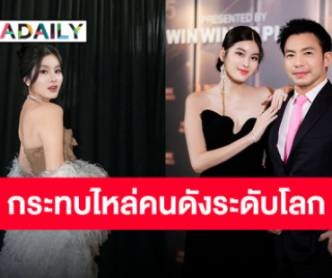 รวมโมเมนต์เจ้าแม่ไวรัล “ออน สมฤทัย” กระทบไฟล่ตัวท็อประดับโลก
