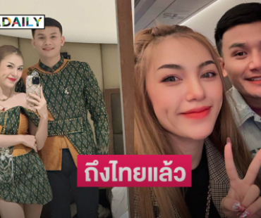 หมอลำดังหนีสงครามอิหร่านถึงไทยแล้วเตรียมโชว์คอนเสิร์ตที่ขอนแก่นวันนี้ 