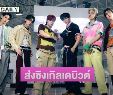 “DEXX” ส่งซิงเกิลเดบิวต์ "CLANG CLANG" พร้อมรันงานเพลง ได้ “ฮาย Paper Planes” นั่งแท่นโปรดิวเซอร์