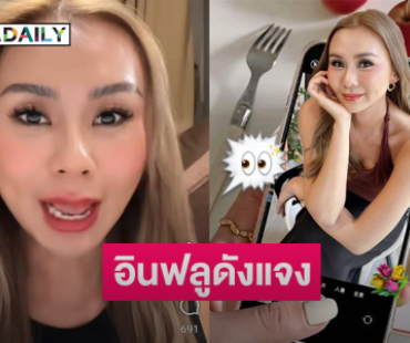 “แอมมี่ กิตติยา” อินฟลูดังแจงกรณีแบรนด์ดังนำภาพไปใช้ไม่ให้เครดิต