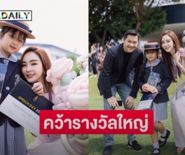 มิตรภาพดีๆ “เป้ย-ป๊อป” รวมตัว ร่วมยินดีกับความสำเร็จของ “น้องปาลิน“