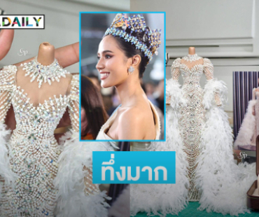 ทึ่งมาก...เบื้องหลังของการทำชุดตุ๊กตา “โอปอล”