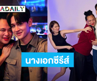 “พี่จูดี้ จารุกิตติ์” ได้เติมฝันเติมไฟ ครั้งหนึ่งของชีวิตได้เป็นนางเอกซีรีส์