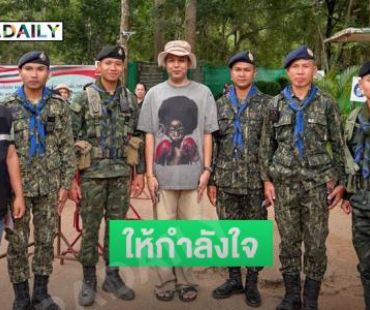“ไพรวัลย์ วรรณบุตร” ให้กำลังใจทหารที่ชายแดนจ.สุรินทร์