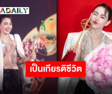 “ใหม่ ดาวิกา” คว้าดารานำหญิงดีเด่น ขอยกรางวัลให้ทุกคนที่เป็นแรงบันดาลใจ