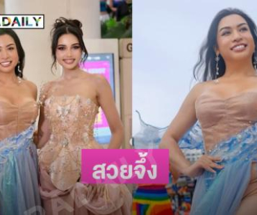 สวยจึ้ง ..อินฟลูดังอวดความหวานร่วมพัทยา PRIDE Festival 2025 