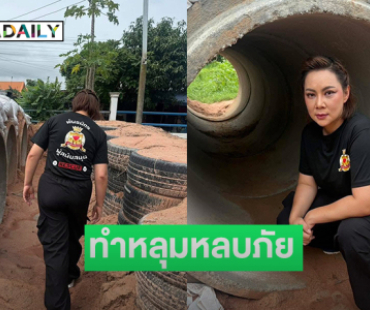 ดาราอาสาทำหลุมหลบภัยให้นักเรียนชายแดนเพื่อป้องกันเหตุที่สุรินทร์