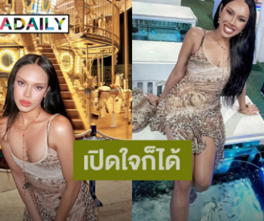 “ตูน หิ้วหวี” เปิดตัวรักครั้งใหม่ การันตีคุณสมบัติเริ่ด!!