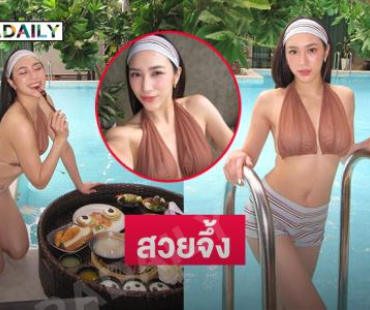 นางเอกนักบู๊ช่อง 7 สี  เสิร์ฟความน่ารักสดใสสวยฉ่ำมาก