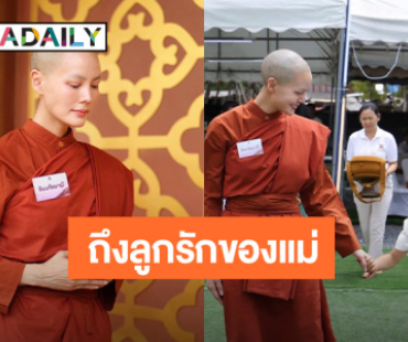 “สามเณรีเจนี่” โพสต์ซึ้งถึงลูกสาว “น้องโนล่า” วันหนึ่งที่ลูกโตพอจะได้อ่านข้อความนี้!