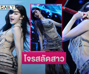 เสิร์ฟแซ่บ! นักร้องวัยรุ่นในธีมโจรสลัดสาวสวยฉ่ำจะบ้าตาย