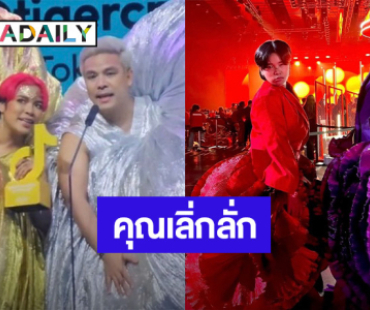 “เลิ่กลั่ก” คู่พี่น้องสุดฮา แค่โผล่มาก็ขำ... สู่ผู้ถูกรางวัลร่วม 12 ล้าน
