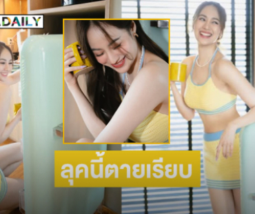 ดารา 7สีอวดความสดใส...ทำไมกล้องถ่ายติดแต่นางฟ้าสวยฉ่ำมาก