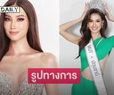 เปิดรูปทางการ  “พลอย อมองดีน กลาสเซ่” แฟนแห่ดูไลฟ์ติ๊กต๊อก: amandineploy