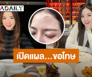 “หญิงออน” เปิดแผล ขอโทษ LGBTQ+ พร้อมร่ายยาวชี้แจง วอนอย่าพาดพิง “แม่ดวงดาว”