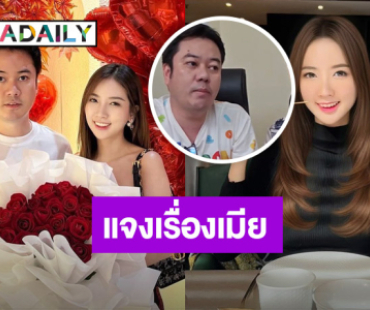 “ตั้ม วิชญะ” แจง! ดราม่า “หญิงออน” วอนอย่าพาดพิง “แม่ดวงดาว”