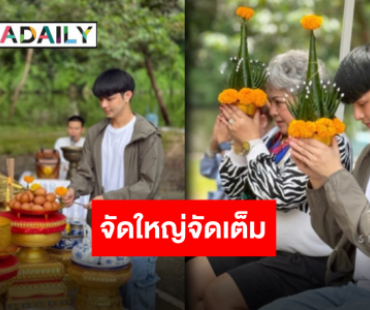 “แบงค์ ศรราม” ถวายรูปปั้นองค์ปู่ดำแสนสิริจันทรานาคราชและย่ามณีจันทรา อลังการลิเกแก้บน 3 คืน!