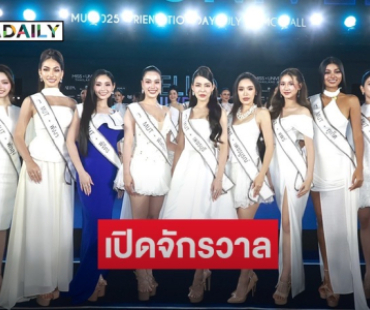 MGI เปิดจักรวาล “HELLO UNIVERSE” 77 สาวงาม พบกันครั้งแรก