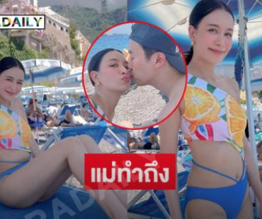 จึ้งมากกว่านี้มีไหม...คู่รักดาราเสิร์ฟน้ำตาลแอบแซ่บท่วมอิตาลี.. 