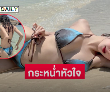 เน็ตไอดอลดังเสิร์ฟทูพีชสุดแรงกระหน่ำหัวใจตรงๆ 