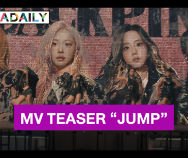 “BLACKPINK” ปล่อย MV TEASER “JUMP” ปักหมุดคัมแบ็คซิงเกิลใหม่ 11 ก.ค.นี้