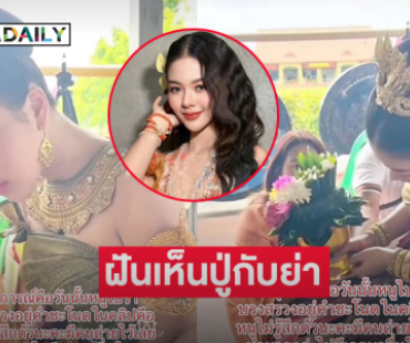 องค์ลงหมอลำดังระหว่างบวงสรวงที่คำชะโนด
