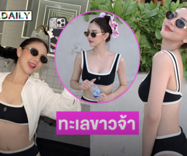 นางร้าย 7 สีฟาดทูพีชทำทะเลขาวจ้าไปหมดเลย 