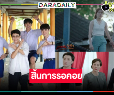 ถึงเวลา “กองทัพ พีค-มีน-ตี๋” ห้ำหั่นกันเองประชัน “พีพี ปุญญ์ปรีดี”  