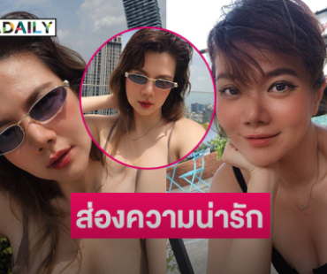 ส่องความน่ารักของอดีตผู้ประกาศข่าวกีฬาดังที่กำลังเป็นประเด็น 