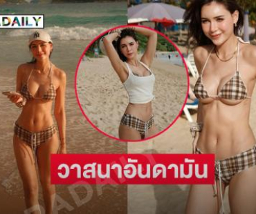 สะพรึงนางแบบลูกครึ่งเสิร์ฟทูพีชฉ่ำโชว์เต็มตา