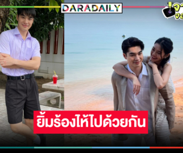 ผลงานเรื่องแรกลาจอ “เอม สรรเพชญ์” เคลื่อนไหวแบบนี้!? 