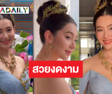 ส่องความงดงาม “เบลล่า” งานแห่เทียนพรรษาสวยหวานแบบตะโกน