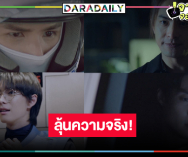 โค้งสุดท้าย! “พาเวล นเรศ” ลงแข่งสนามลุ้นใครหนอนบ่อนไส้!