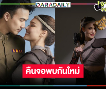 วิกสามส่ง “แม็ค-แจ็คกี้” ฮากระชากเรตติ้งคู่กันอีกครั้ง 