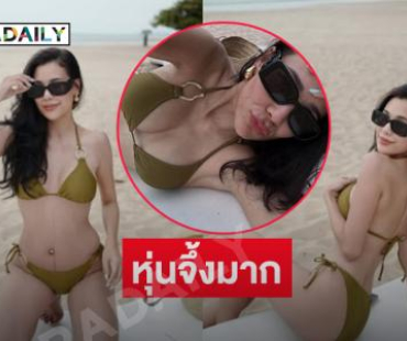 ซุปเปอร์มัมนางร้าย 7 สี เสิร์ฟทูพีชบางเบากลับมารันวงการ