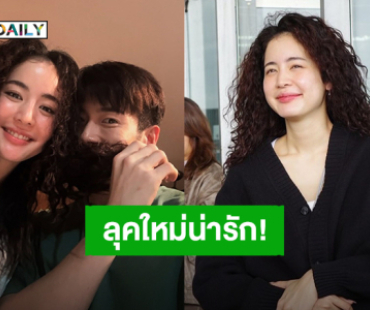 ลุคใหม่สาวผมหยิก! “โบว์ เมลดา” บินไปเรียนต่อที่ลอนดอนแล้ว แฟนคลับส่งกำลังใจที่สนามบิน
