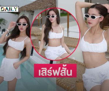 นางเอก 7 สีเสิร์ฟนุ่งสั้นสวยฉ่ำแสบตามาก