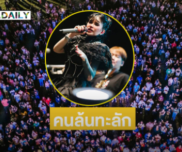เปิดสาเหตุรดติดที่จ.เพชรบุรี ...คนล้นทะลักวังบ้านปืน! ...แน่นไม่ไหว