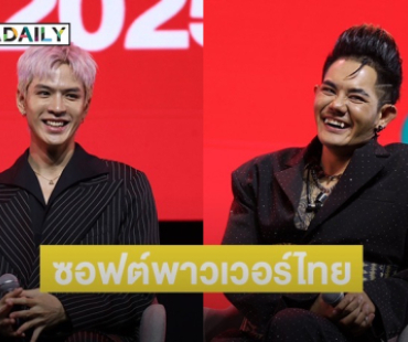 “ฟิล์ม-เก่ง” ลุยผลักดันซอฟต์พาวเวอร์ไทยด้านการแสดงและร้องเพลง