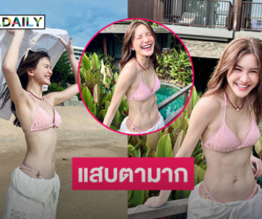 นักร้องสาวสวยอวดผิวขาวสว่างแซ่บจนแฟนหนุ่มทนคอมเมนต์ไม่ไหว