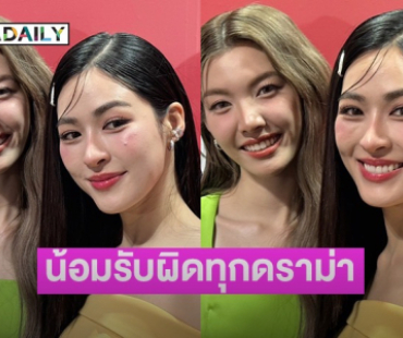 “หลิงหลิง คอง” น้อมรับผิด หลังเจอดราม่าถาโถม ลั่นพร้อมเรียนรู้ค่อยๆ แก้ไขที่ละจุด 