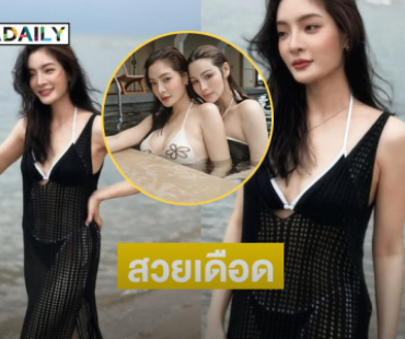 สวยเดือดมากนางร้ายไทยแลนด์อวดทูพีชฉ่ำ