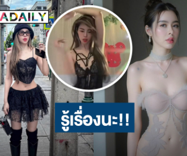 “ไอซ์ ปรีชญา” ตอกกลับนิ่มๆ หลังถูกทักเป็นคนหรือ AI ทำเอาชาวเน็ตอึ้ง!